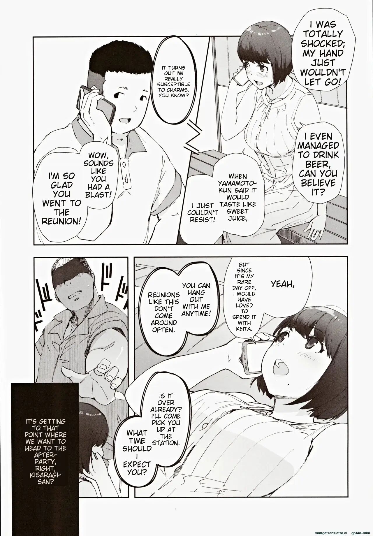 Longing To Be Home, Savoring Canele With You Chapter 1000 Page 4